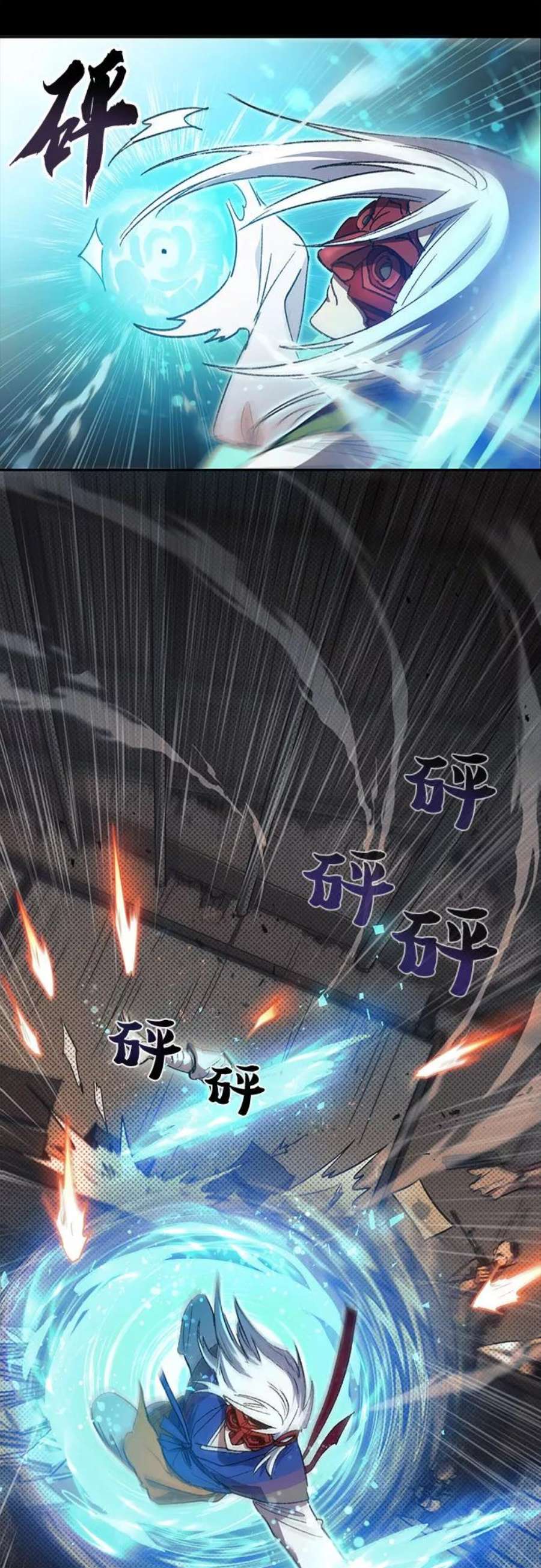 我培养的S级们第29话 鬼怪1
