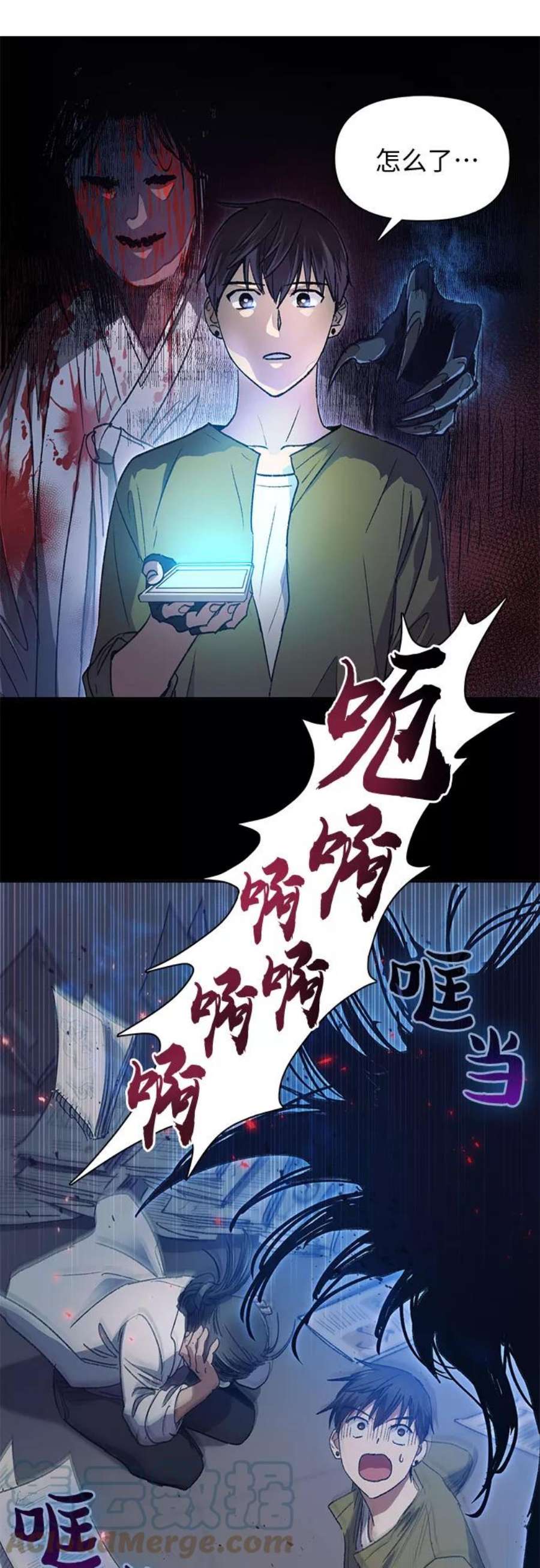 我培养的S级们第29话 鬼怪1