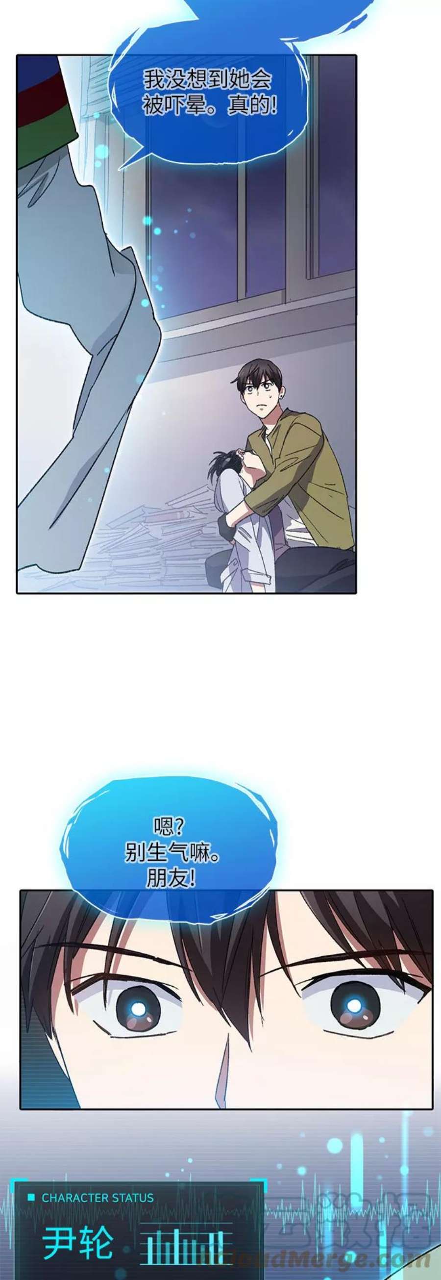 我培养的S级们第29话 鬼怪1
