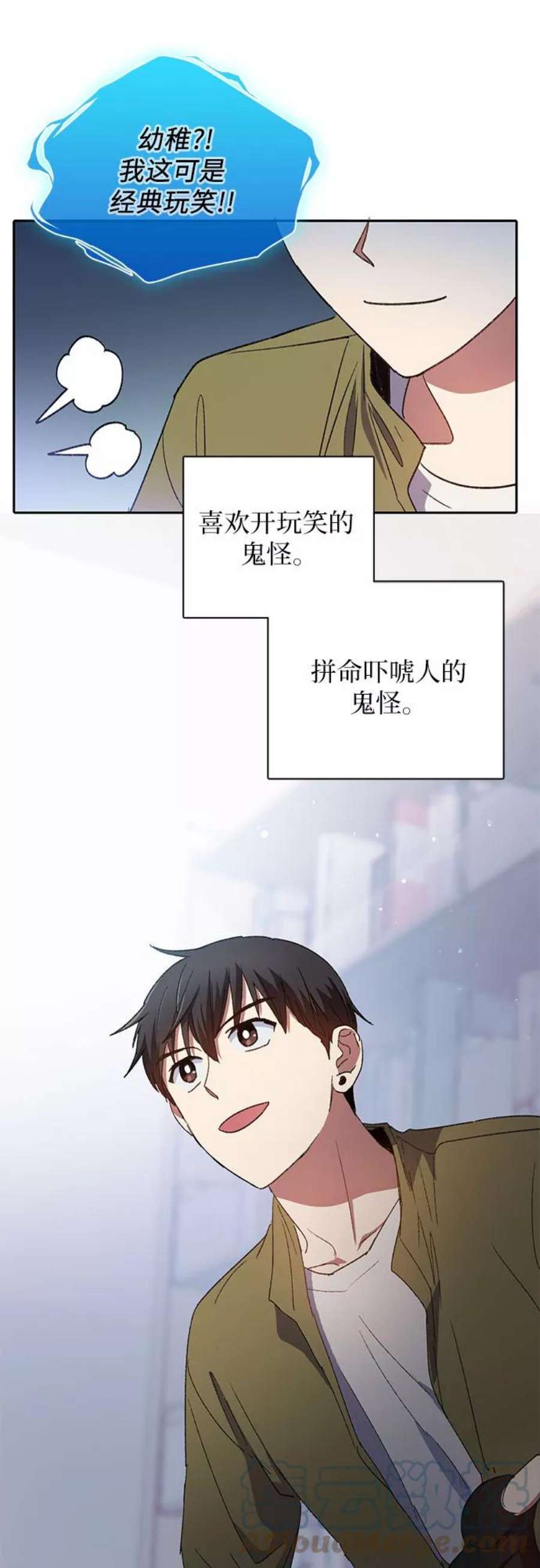 我培养的S级们第29话 鬼怪1
