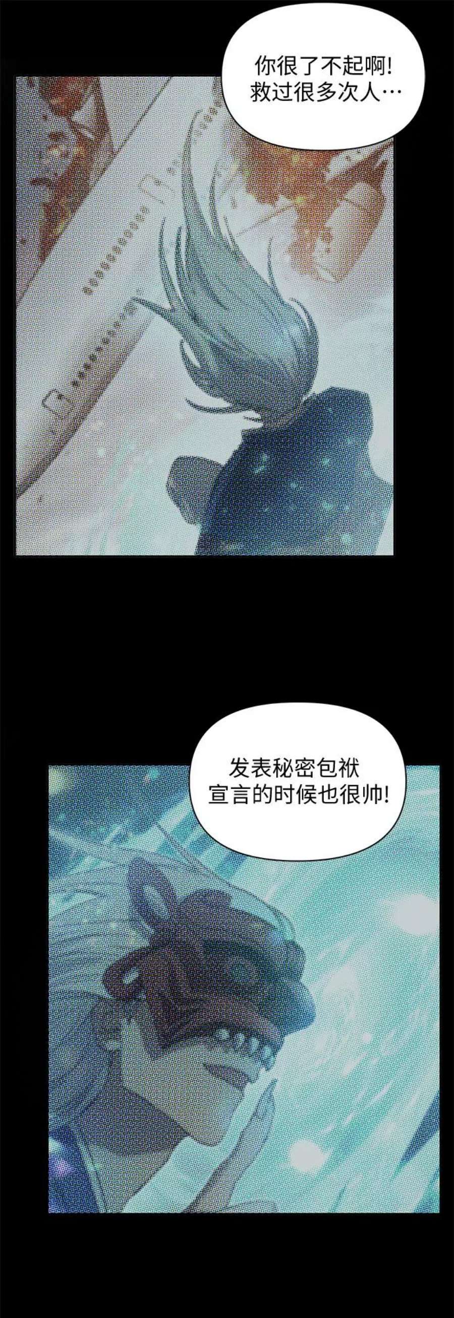我培养的S级们第30话 鬼怪2