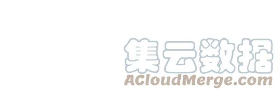 我培养的S级们第31话 地下城水碓