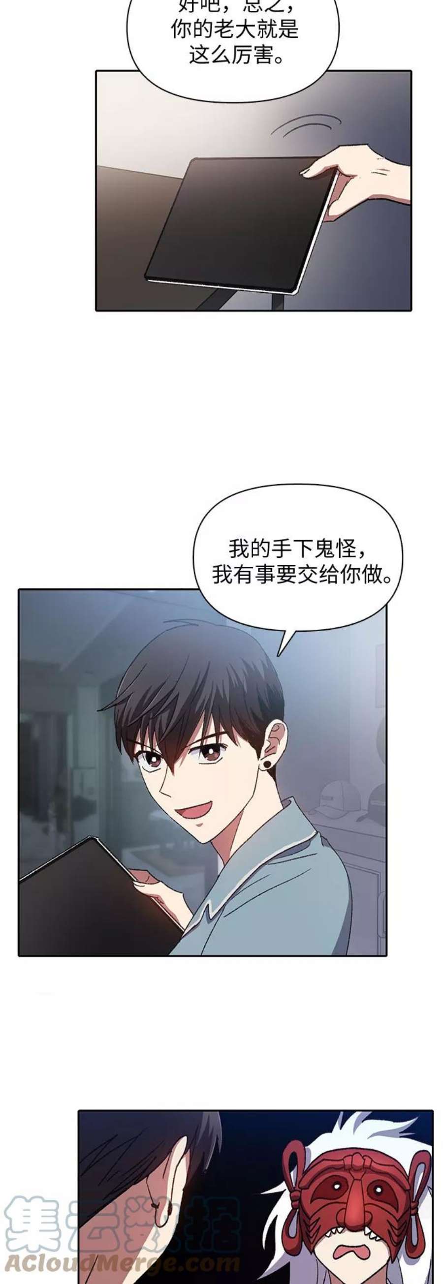 我培养的S级们第31话 地下城水碓