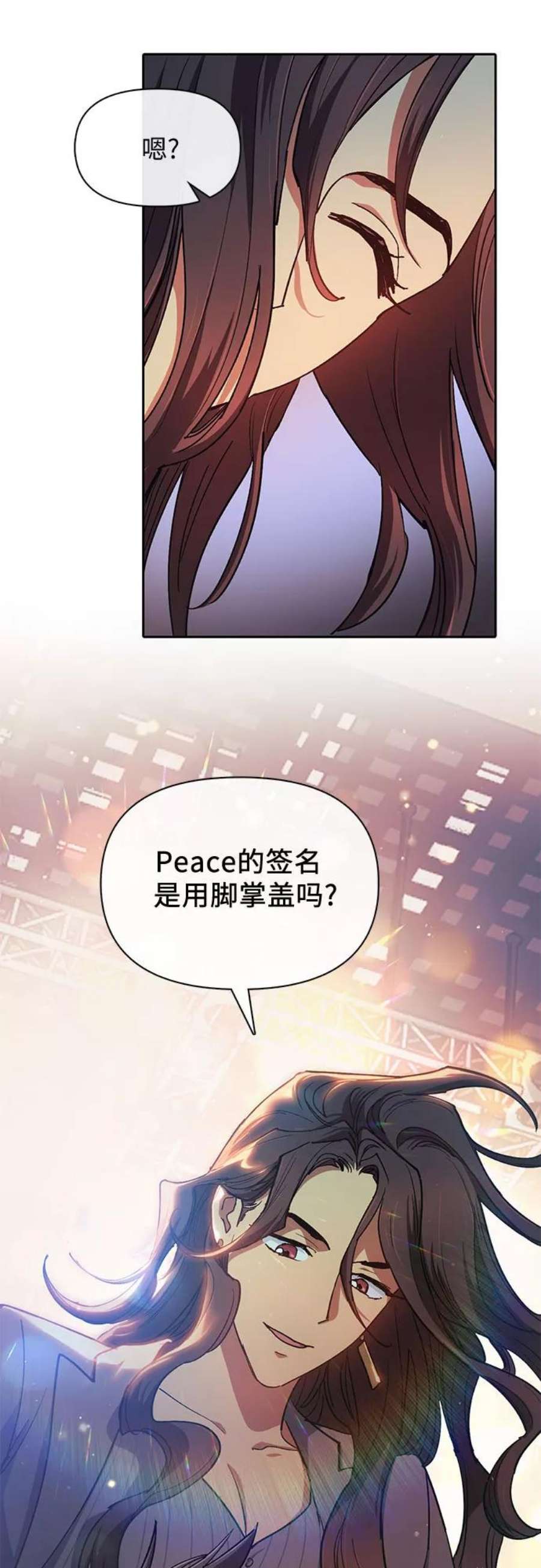 我培养的S级们第32话 我的弟弟…