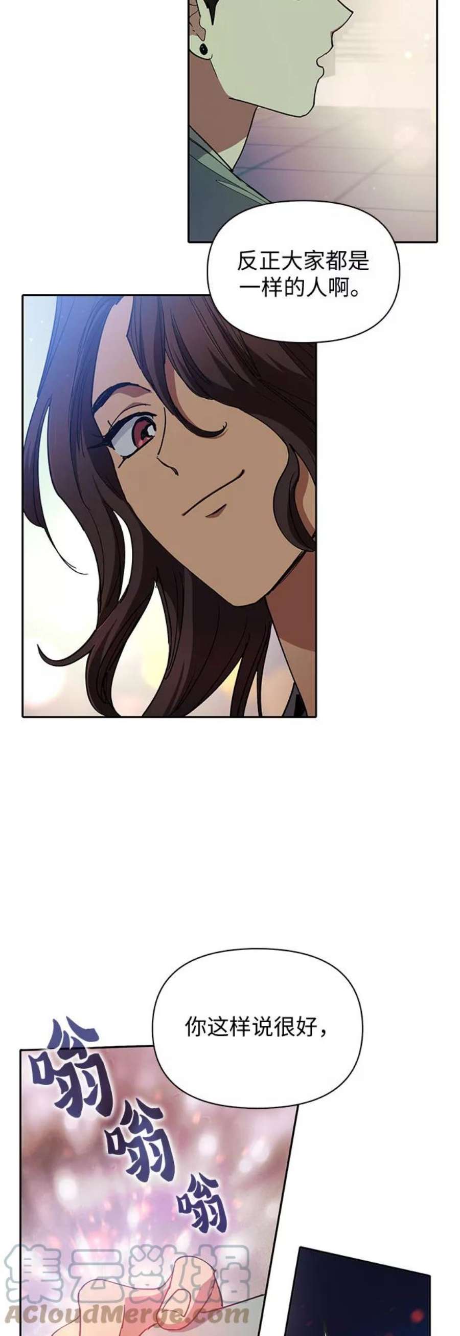 我培养的S级们第32话 我的弟弟…