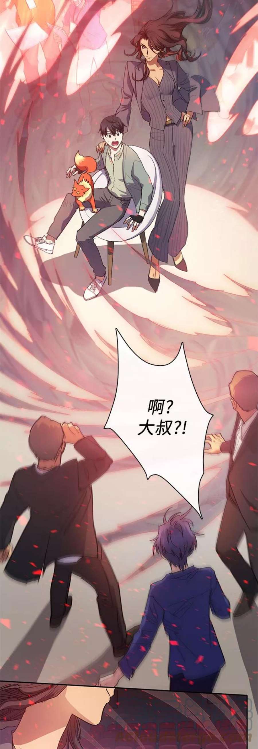 我培养的S级们第32话 我的弟弟…