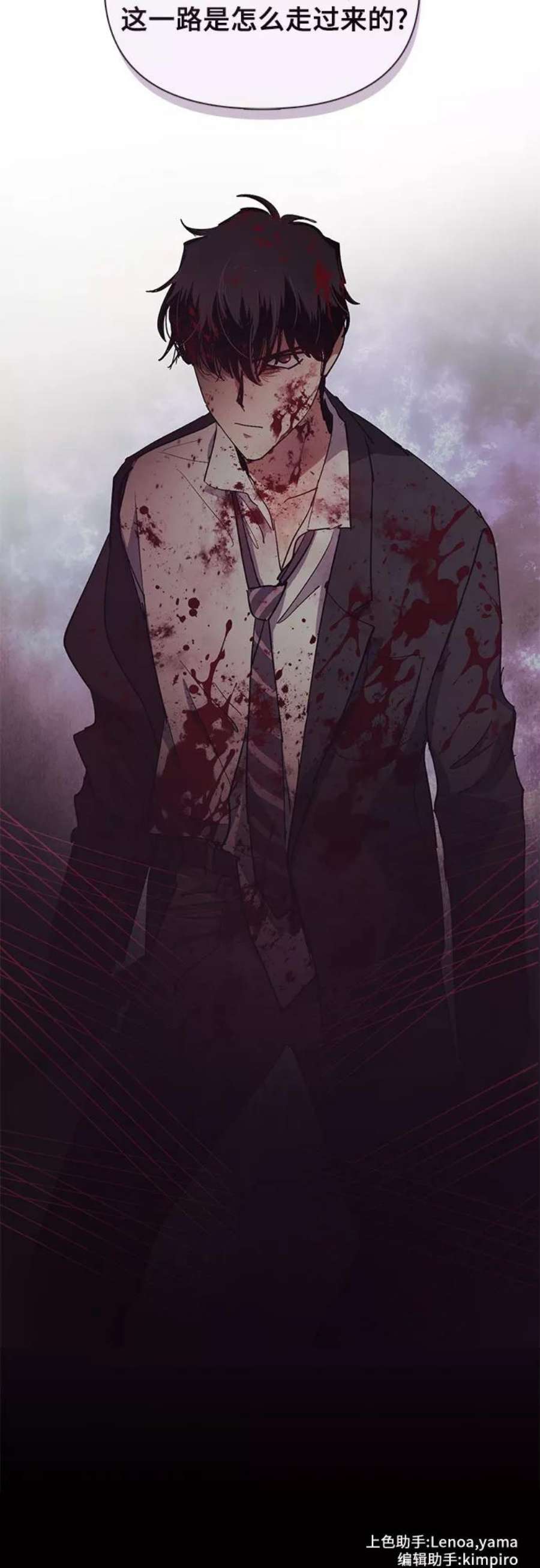 我培养的S级们第32话 我的弟弟…