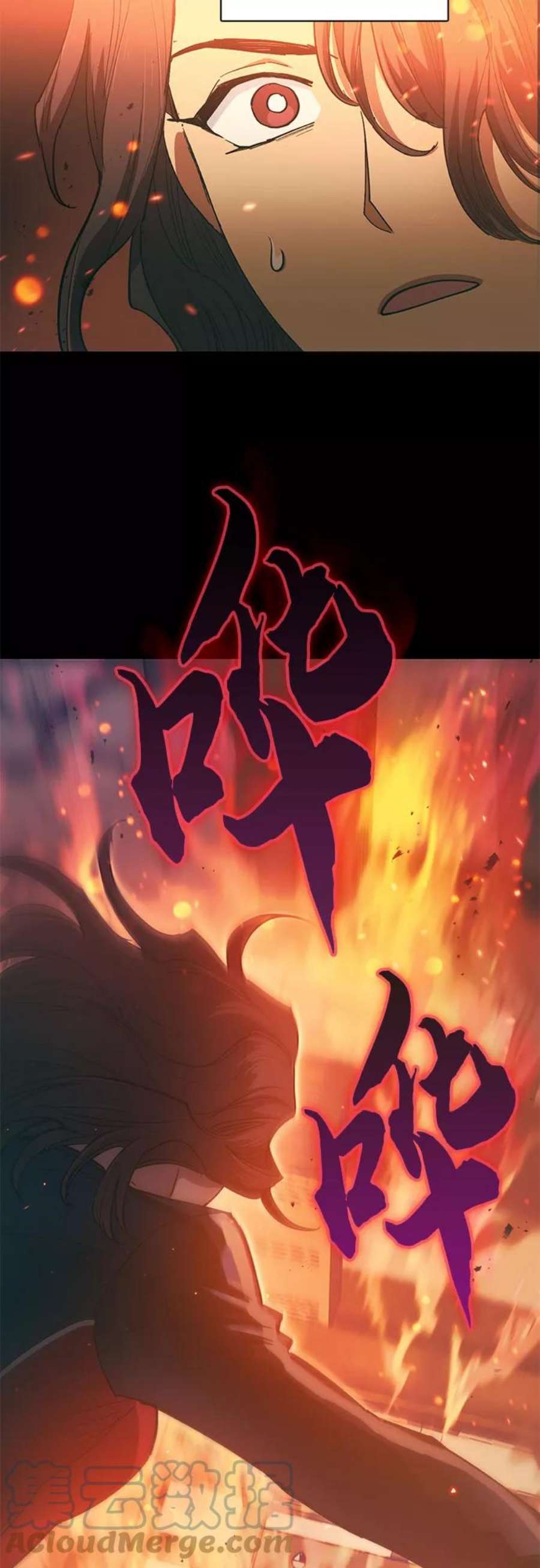 我培养的S级们第33话 不要在背后说坏话