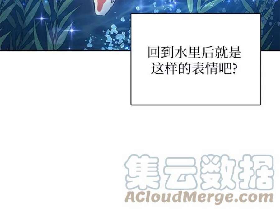 我培养的S级们第34话 重复作业专业化