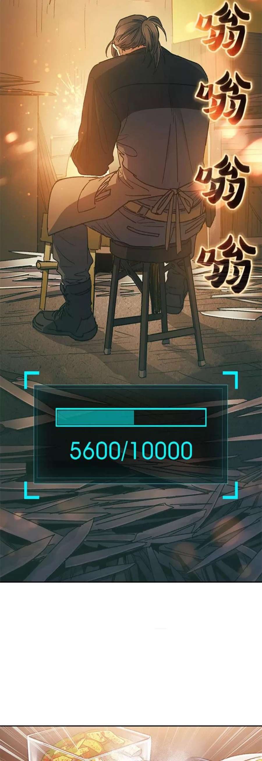 我培养的S级们第35话 掩于尘土