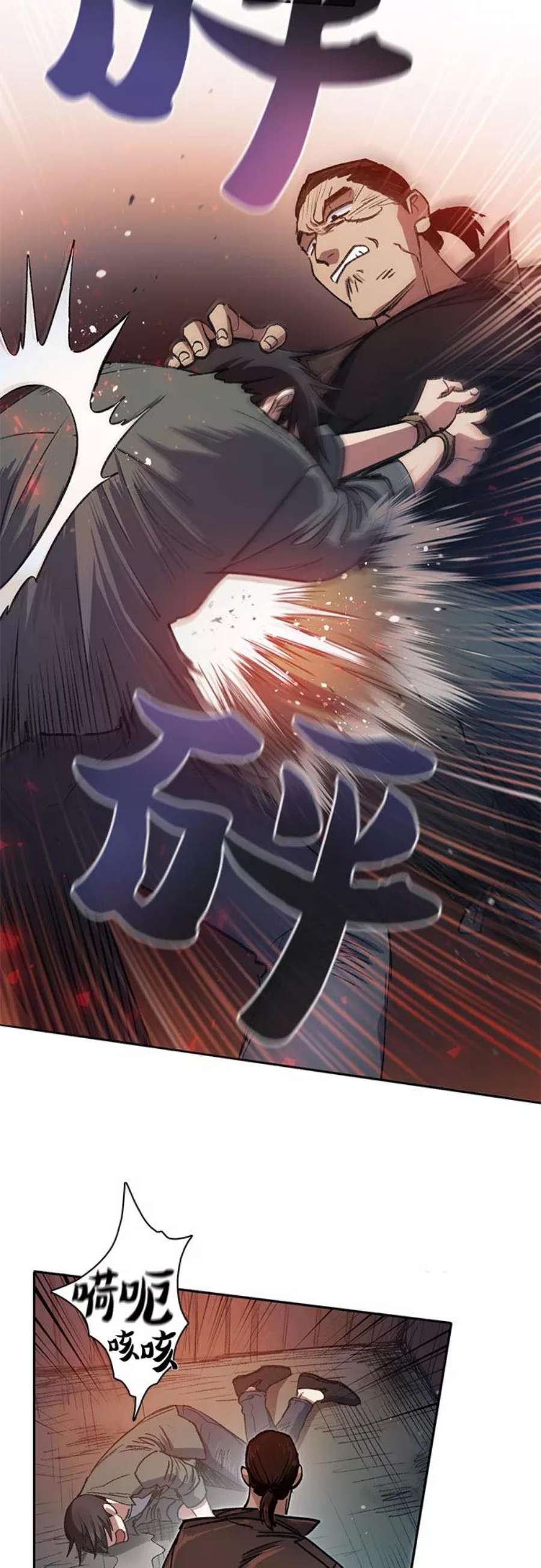 我培养的S级们第37话 偶尔会变强