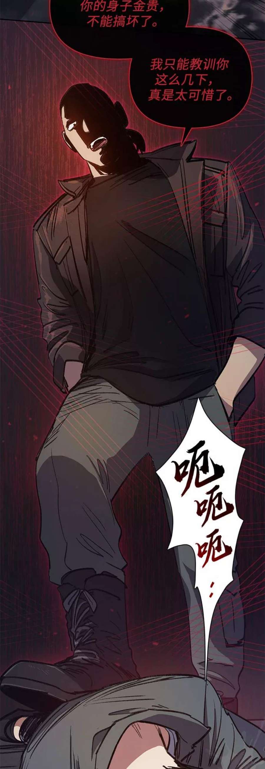 我培养的S级们第37话 偶尔会变强