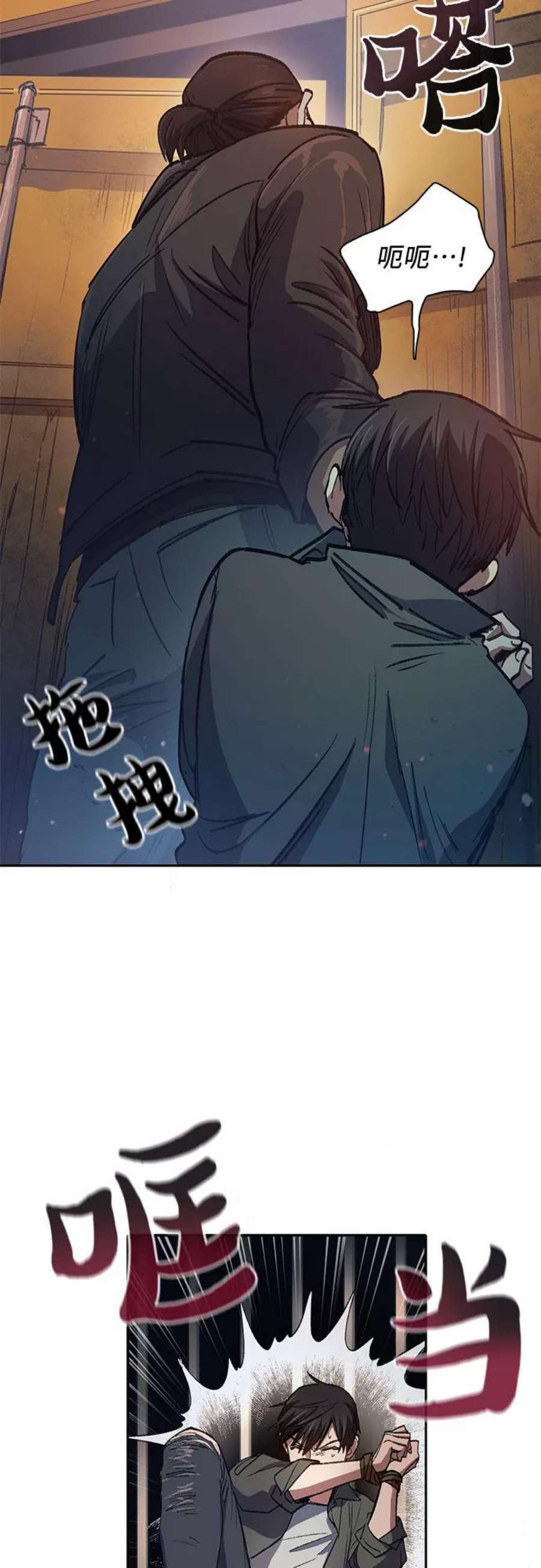 我培养的S级们第37话 偶尔会变强