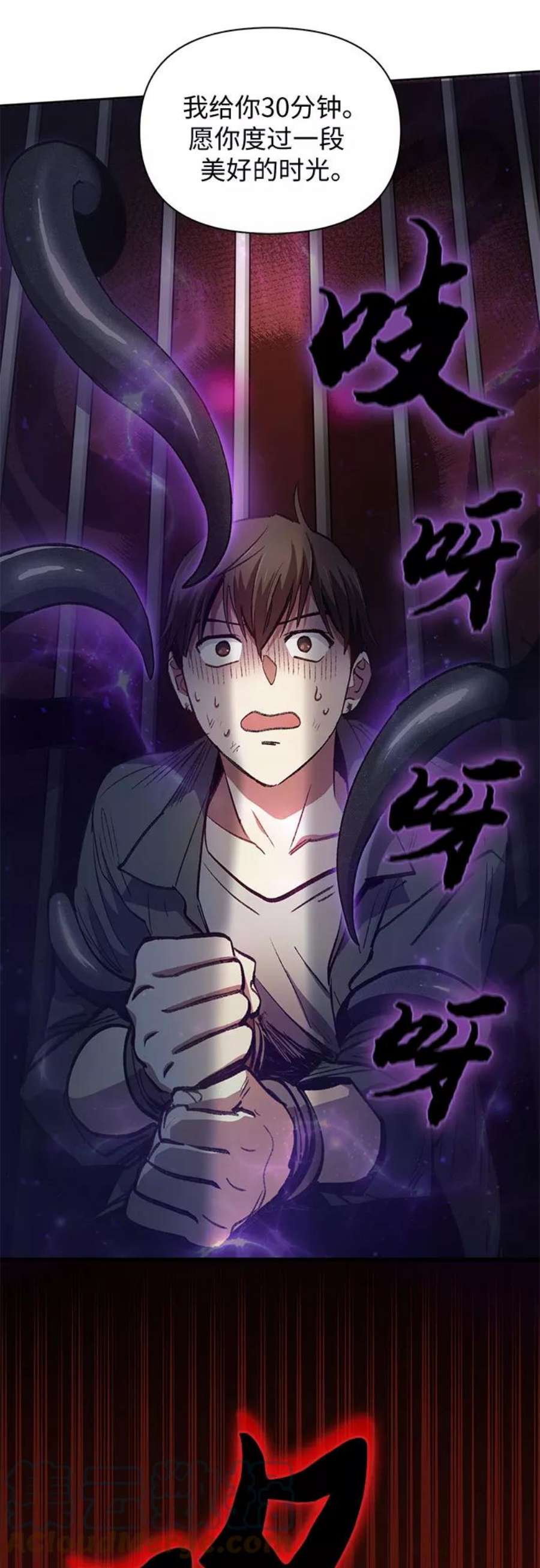 我培养的S级们第37话 偶尔会变强