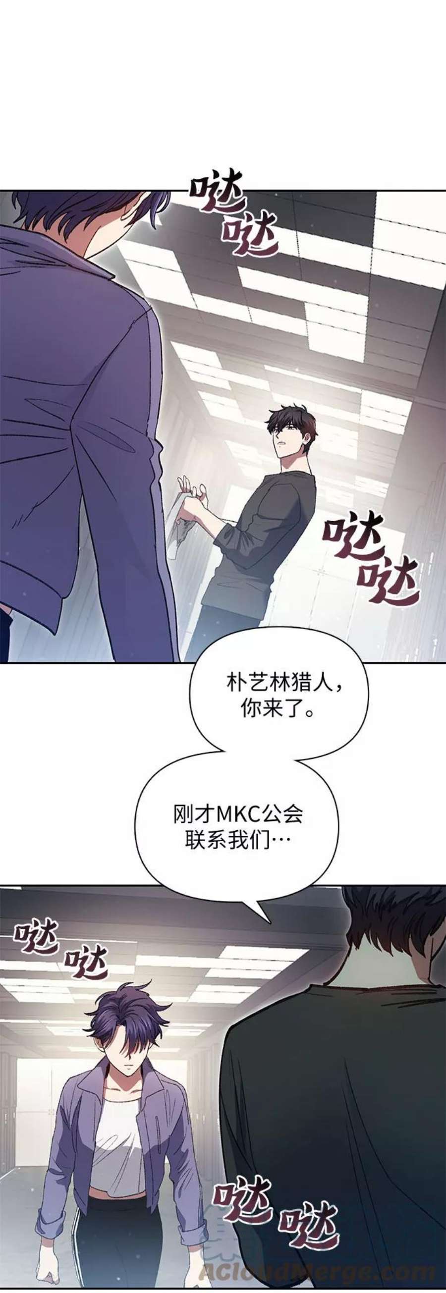 我培养的S级们第37话 偶尔会变强