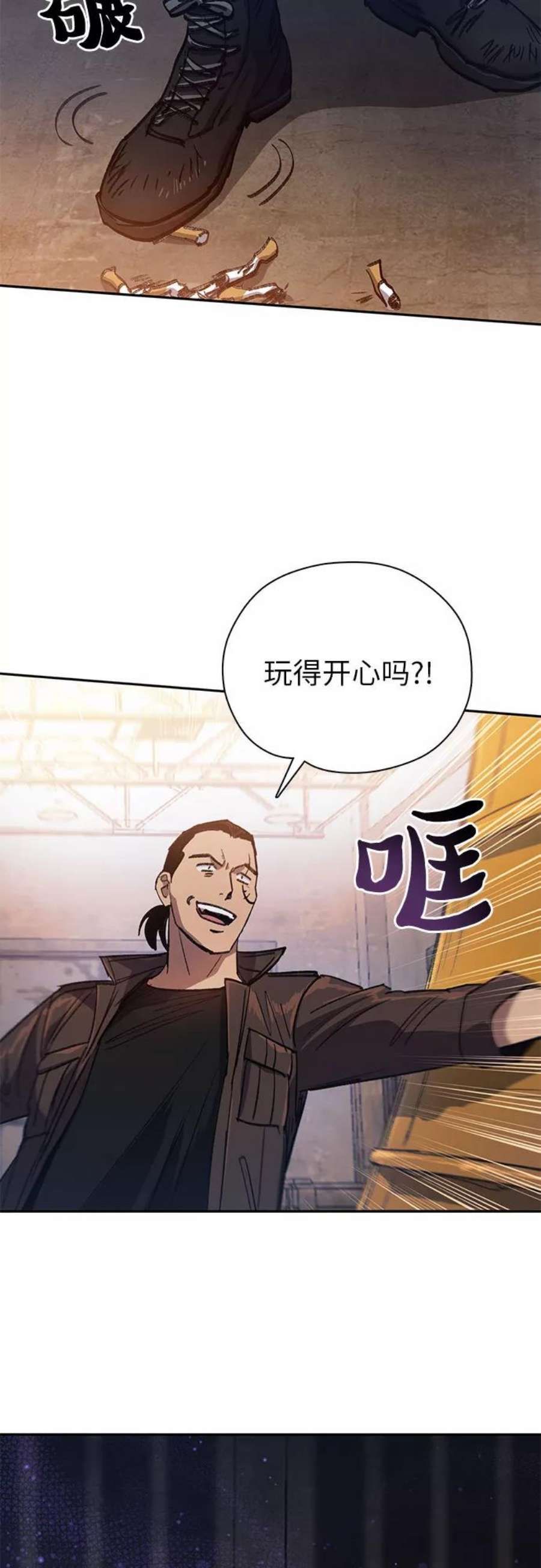 我培养的S级们第37话 偶尔会变强