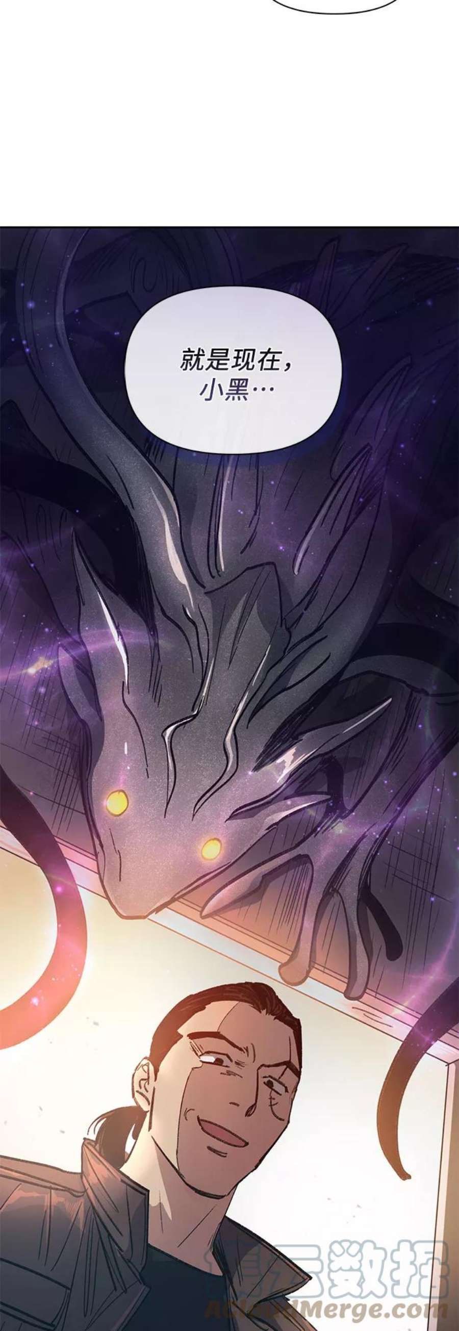 我培养的S级们第37话 偶尔会变强