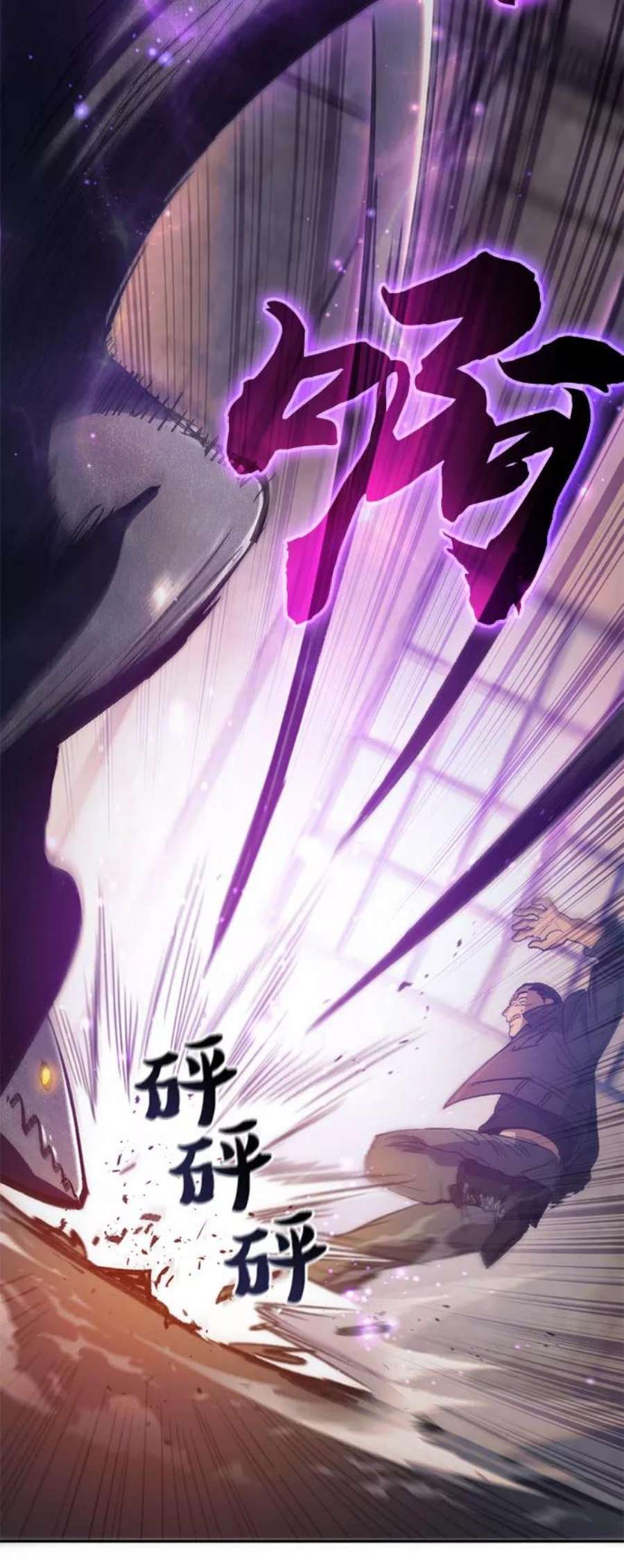 我培养的S级们第37话 偶尔会变强
