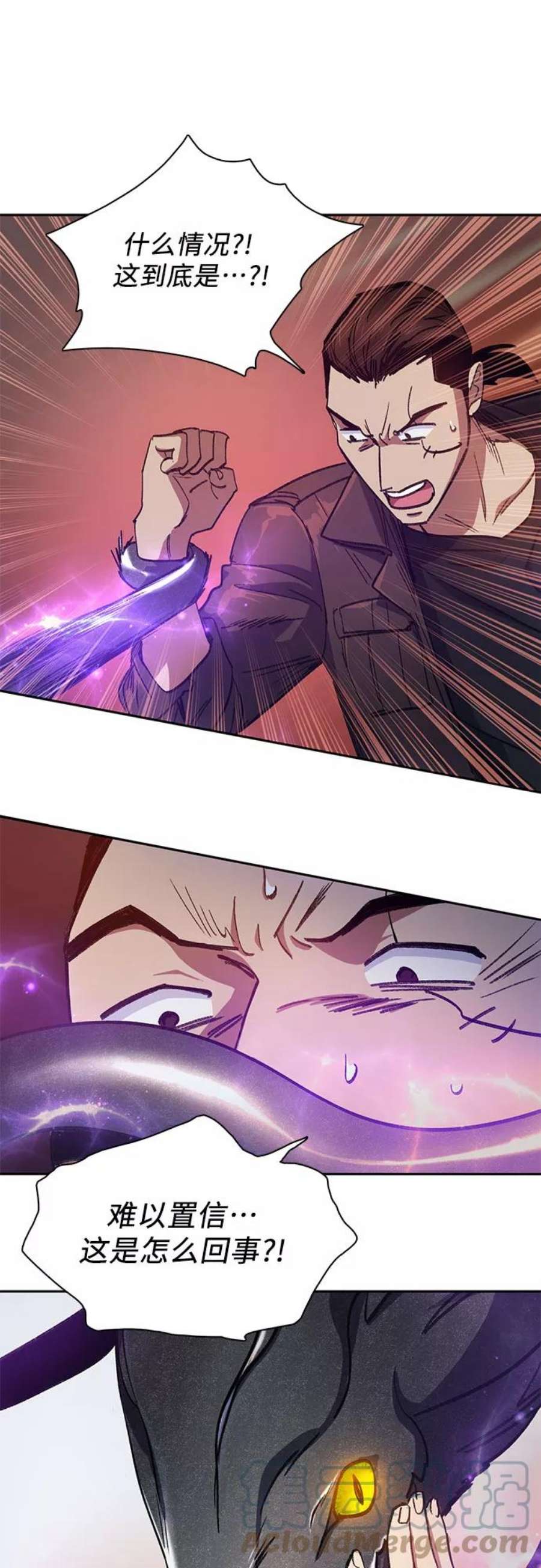 我培养的S级们第37话 偶尔会变强