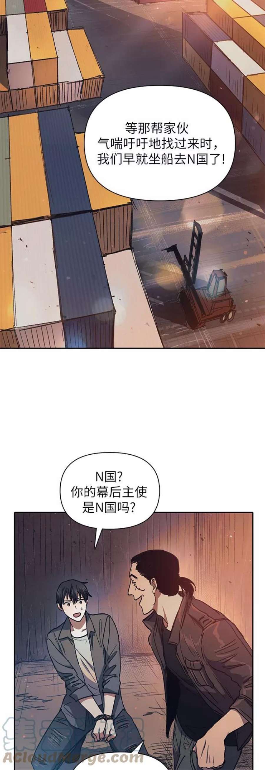 我培养的S级们第37话 偶尔会变强