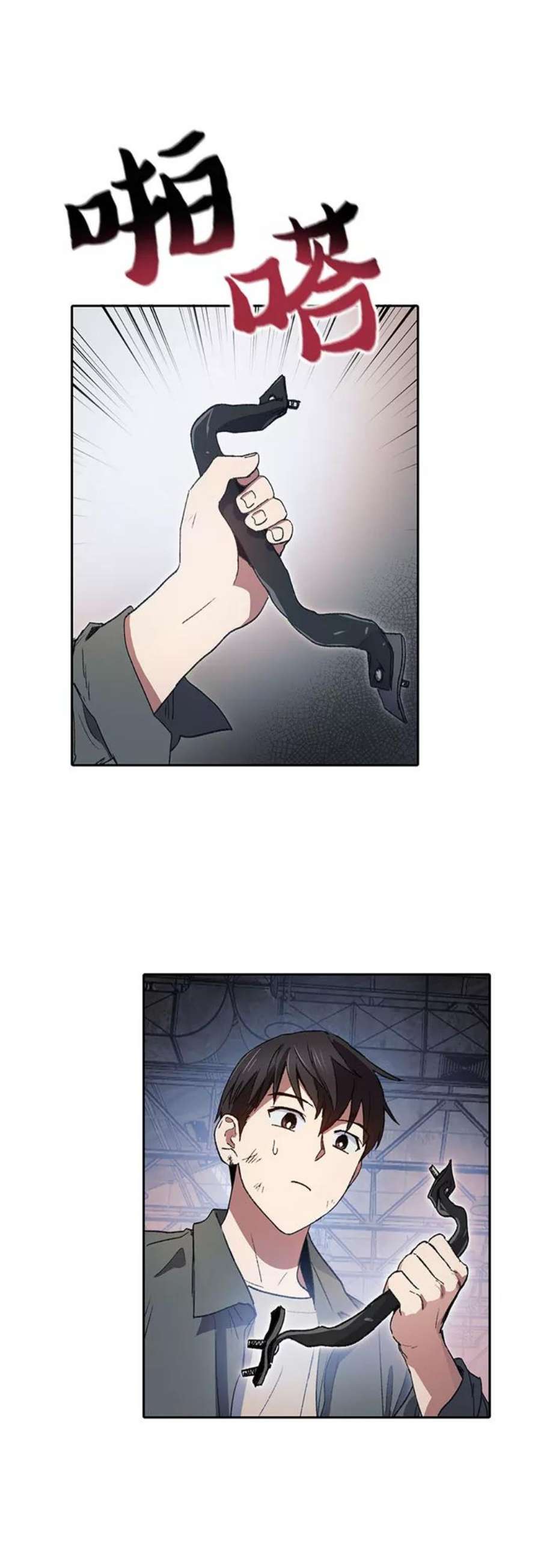 我培养的S级们第39话 这里最有经验的人