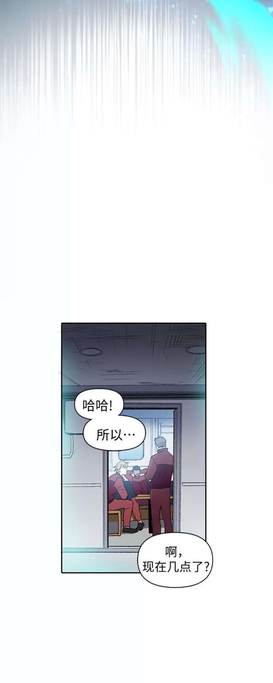 我培养的S级们第39话 这里最有经验的人