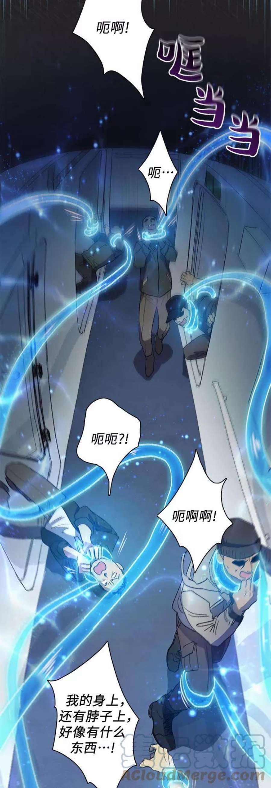 我培养的S级们第39话 这里最有经验的人