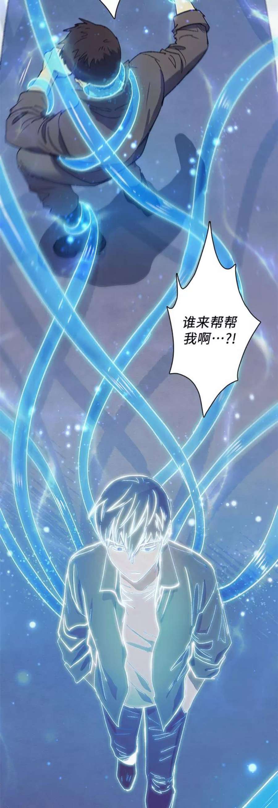 我培养的S级们第39话 这里最有经验的人