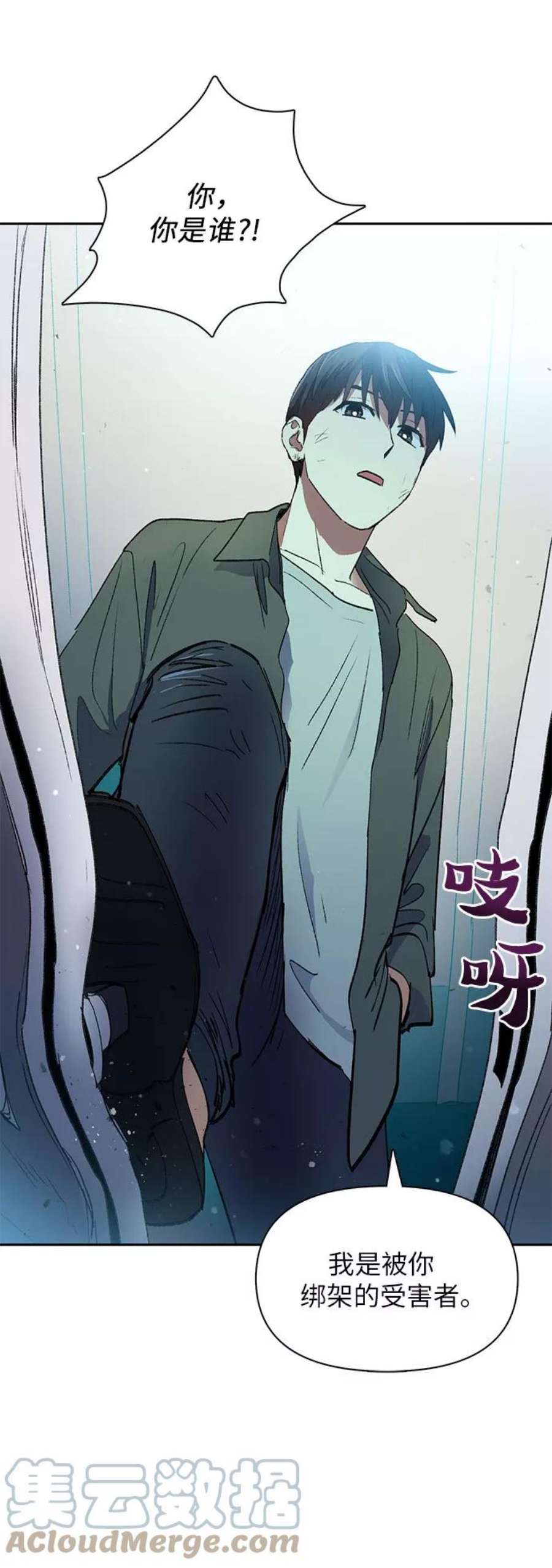 我培养的S级们第39话 这里最有经验的人