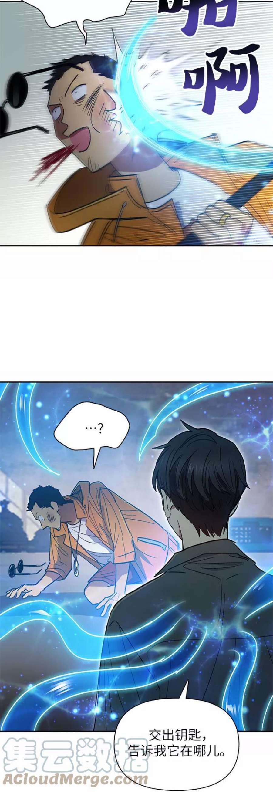 我培养的S级们第39话 这里最有经验的人