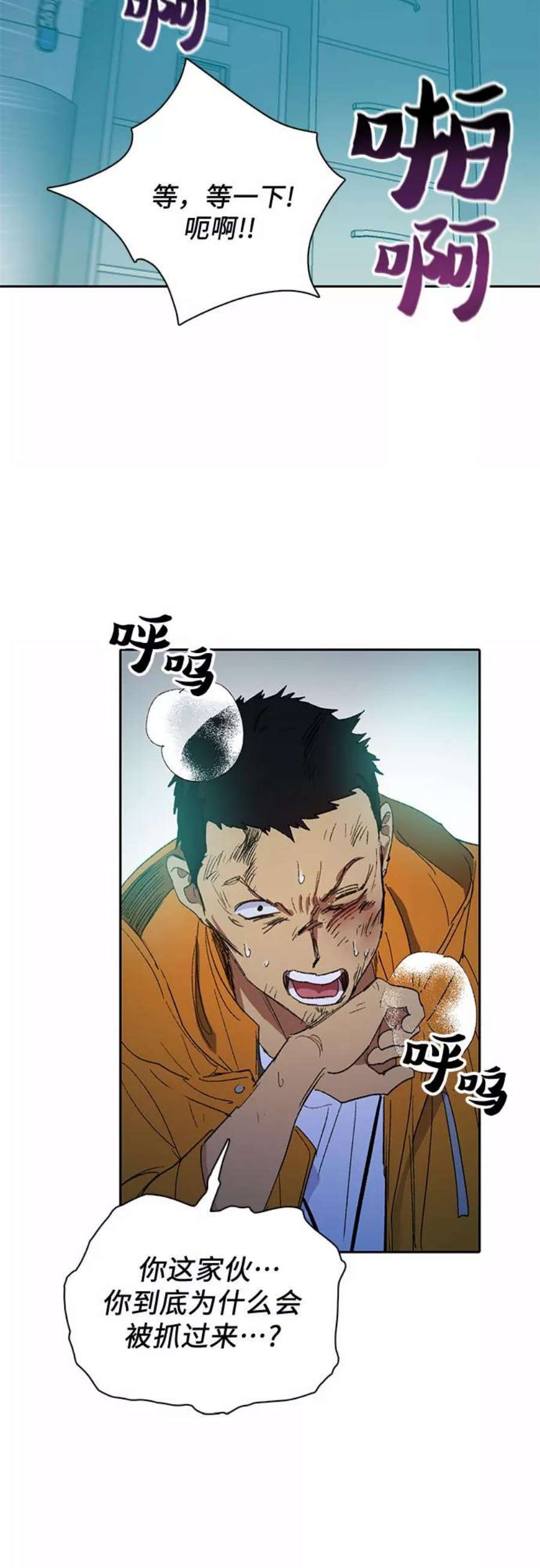 我培养的S级们第39话 这里最有经验的人