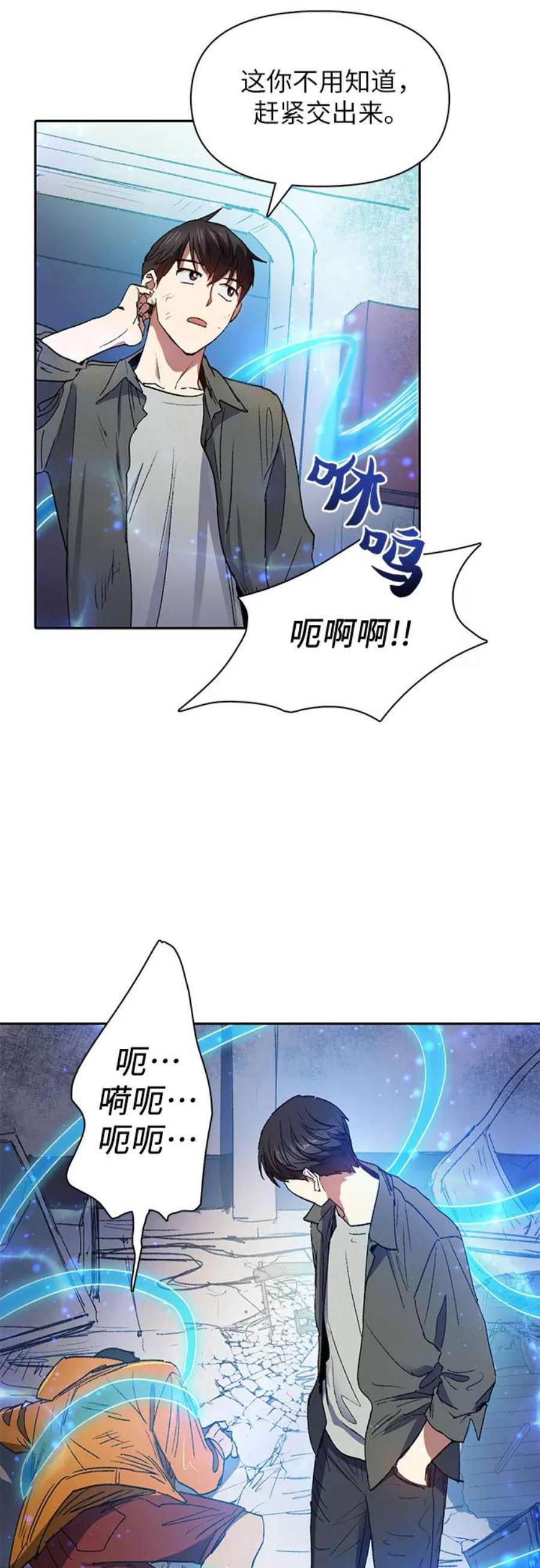 我培养的S级们第39话 这里最有经验的人