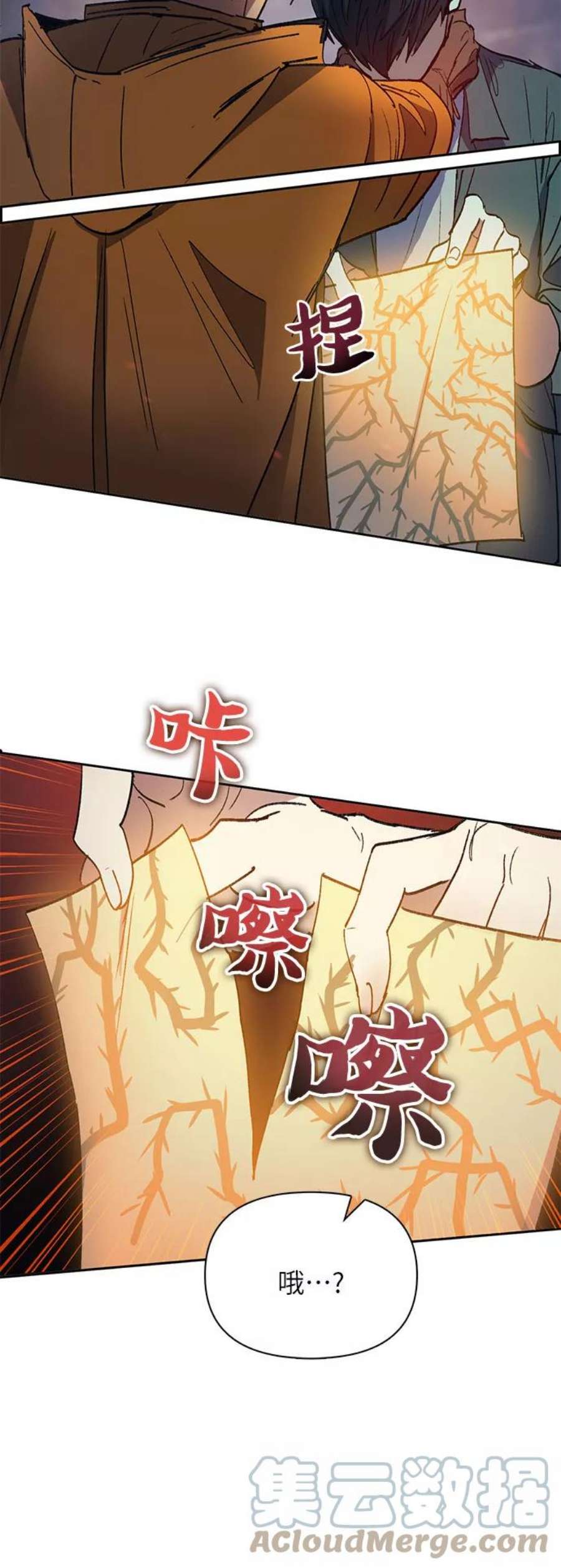 我培养的S级们第39话 这里最有经验的人