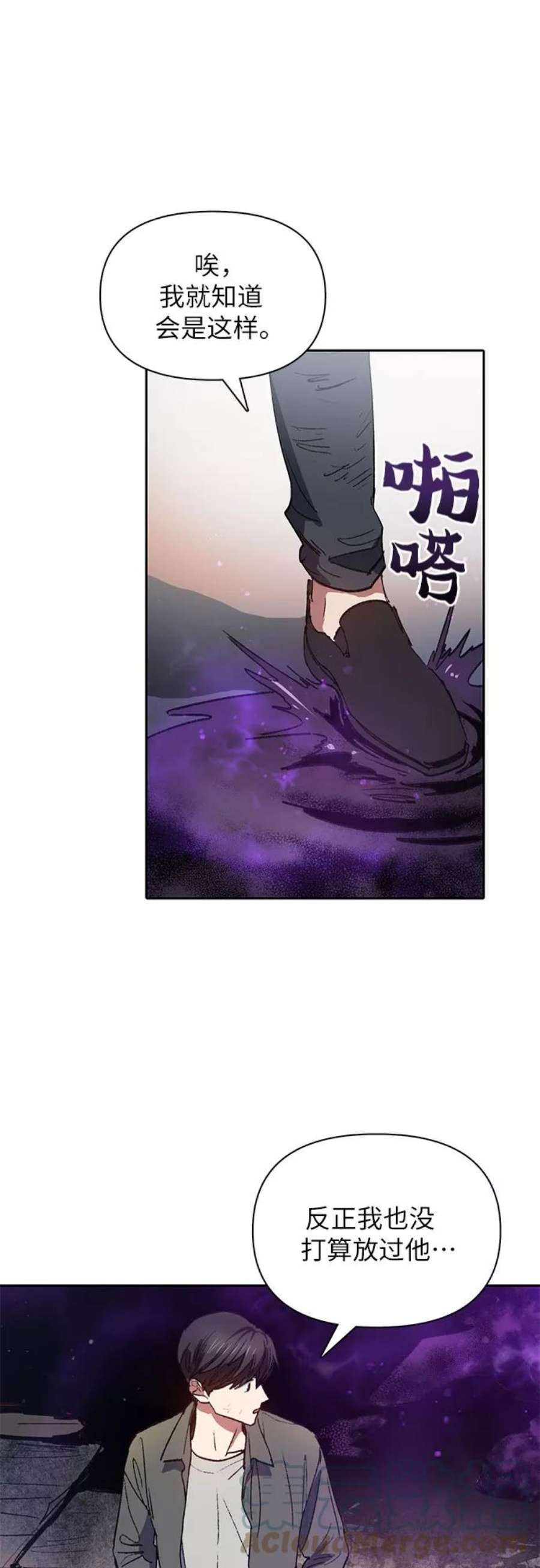 我培养的S级们第39话 这里最有经验的人