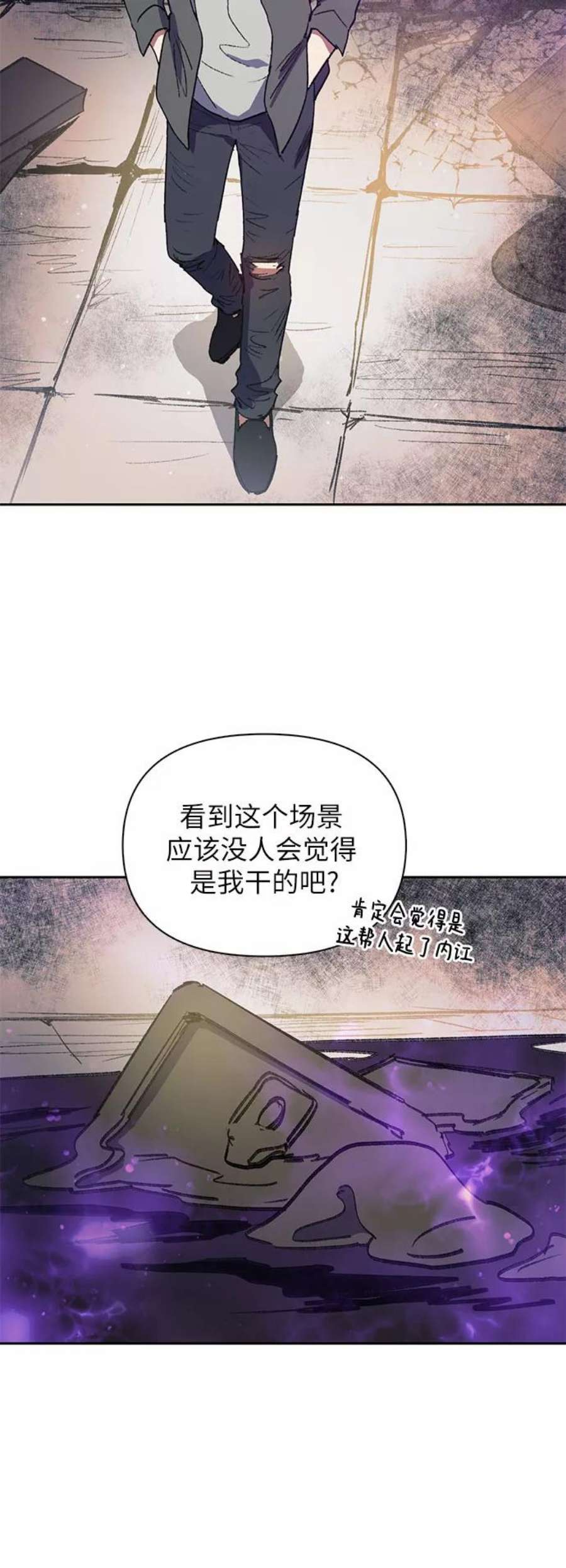 我培养的S级们第39话 这里最有经验的人