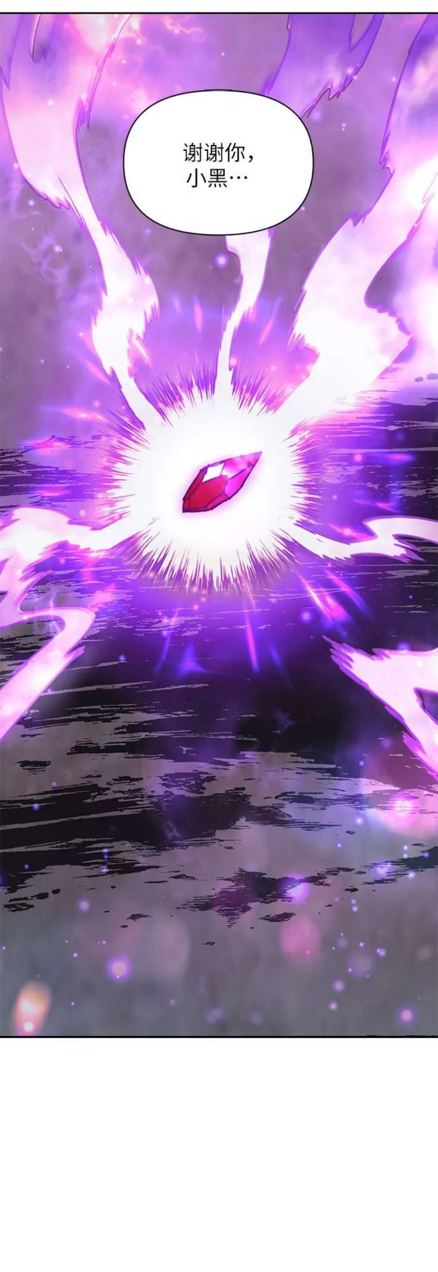 我培养的S级们第39话 这里最有经验的人