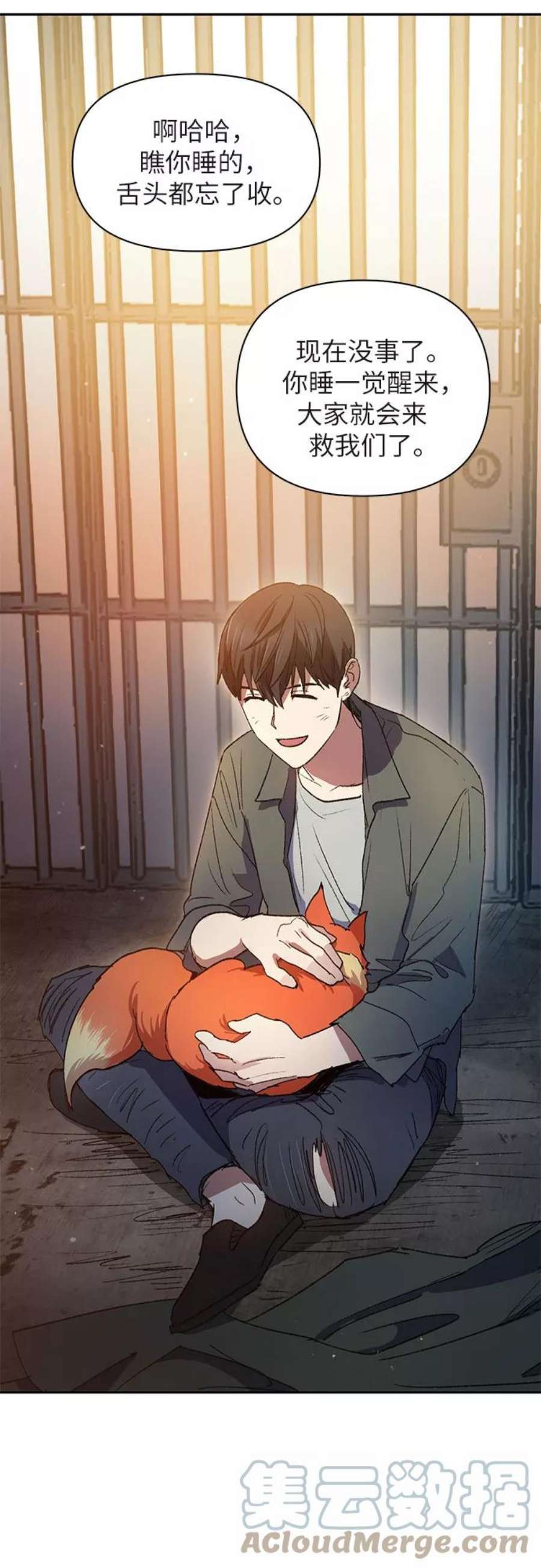 我培养的S级们第39话 这里最有经验的人