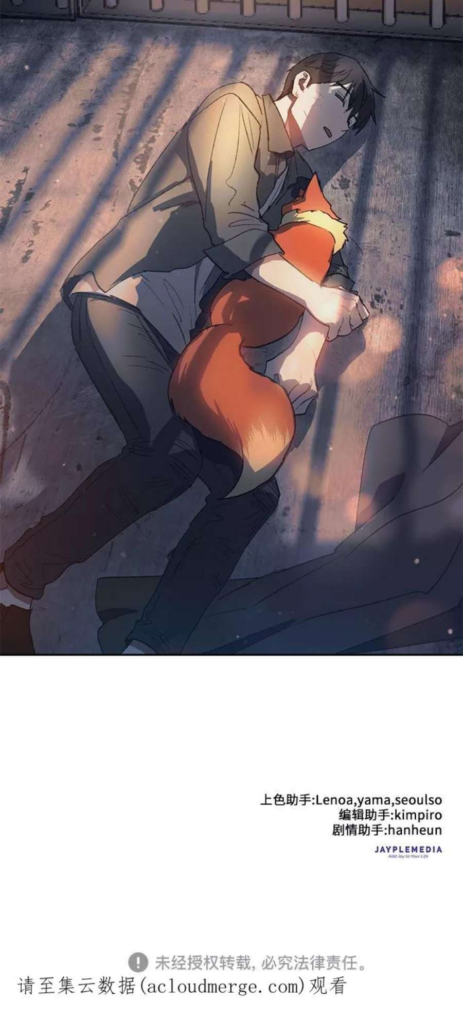 我培养的S级们第39话 这里最有经验的人