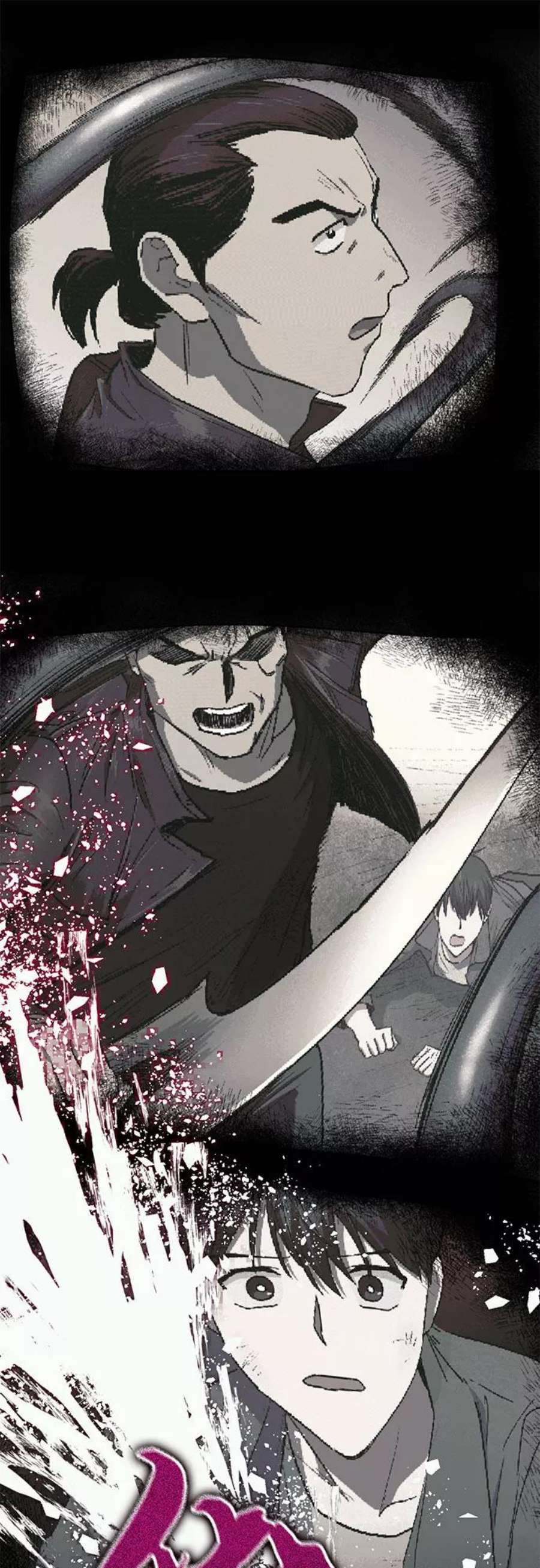 我培养的S级们第40话 暂时先装弱