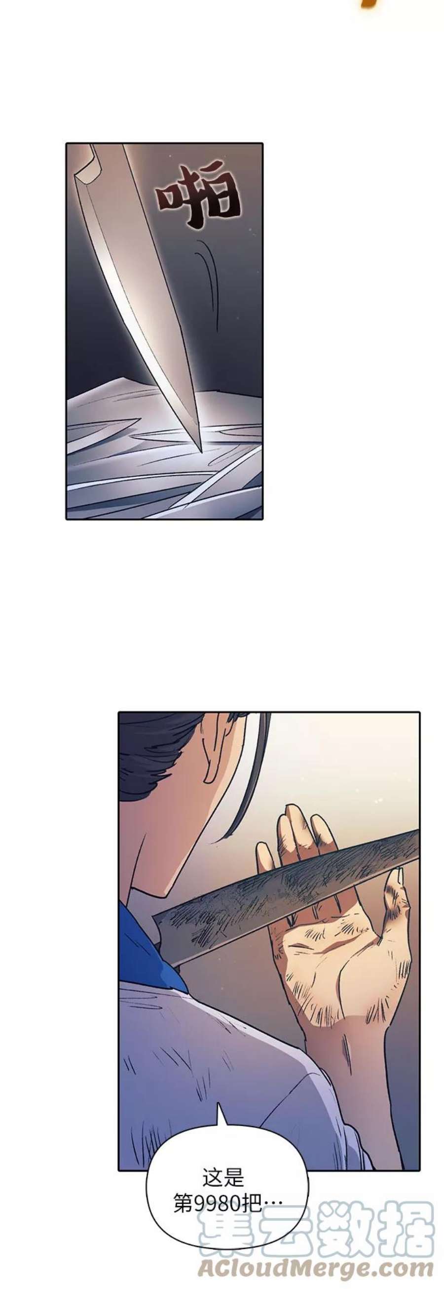 我培养的S级们第40话 暂时先装弱