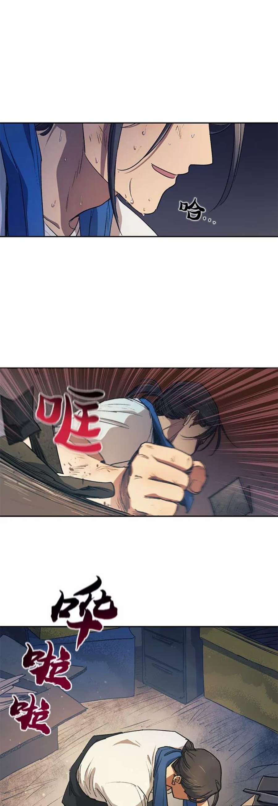 我培养的S级们第40话 暂时先装弱