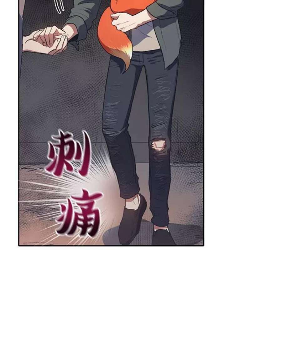 我培养的S级们第40话 暂时先装弱