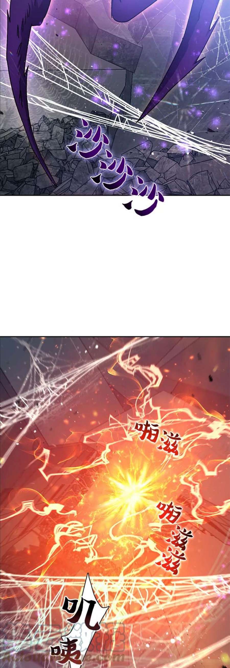 我培养的S级们第41话 离家出走