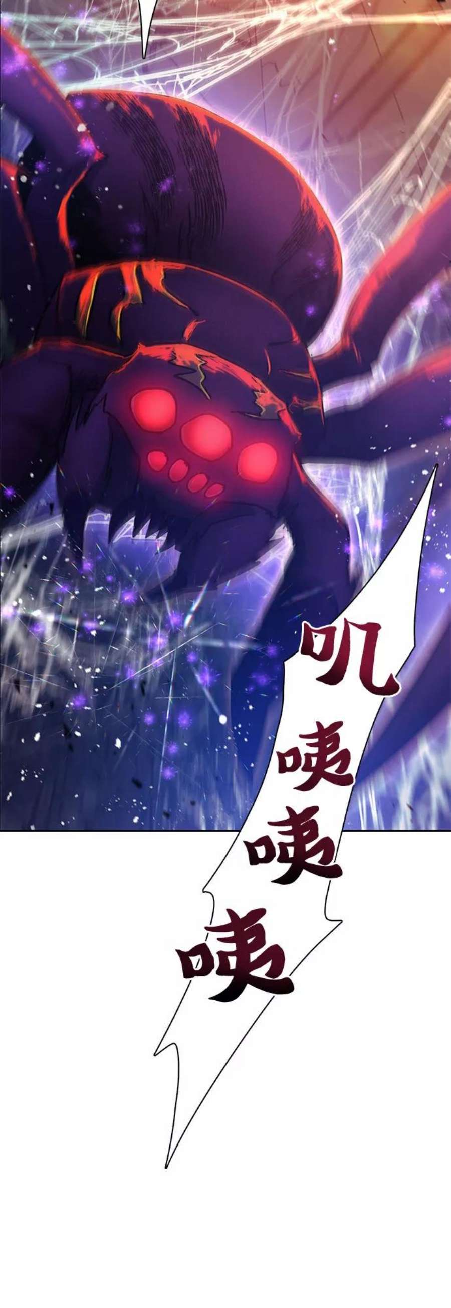 我培养的S级们第41话 离家出走