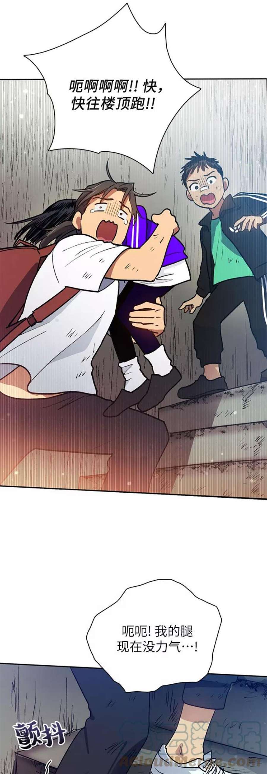 我培养的S级们第42话 身陷危机的明宇