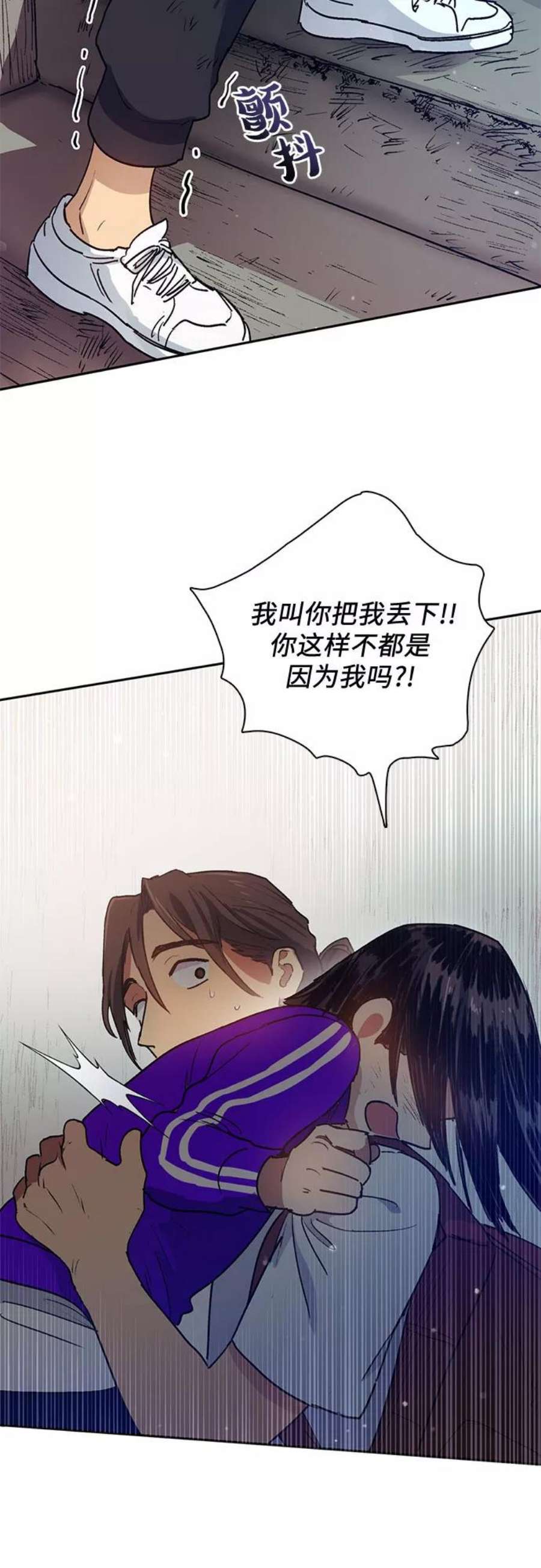 我培养的S级们第42话 身陷危机的明宇
