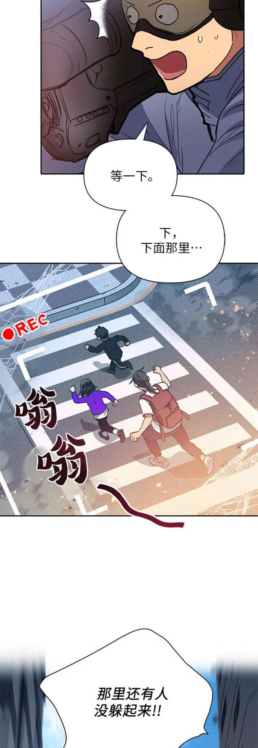 我培养的S级们第42话 身陷危机的明宇