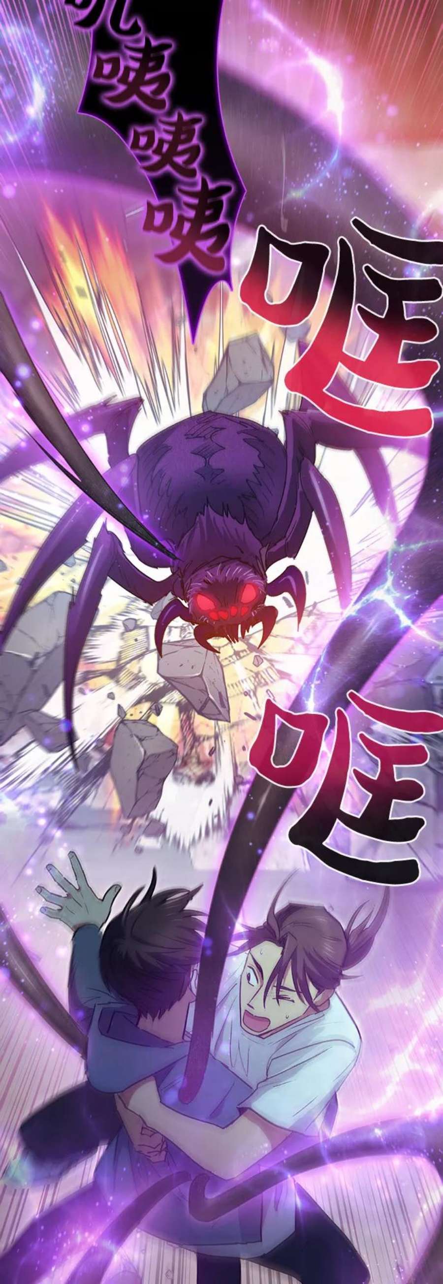 我培养的S级们第43话 结束彷徨