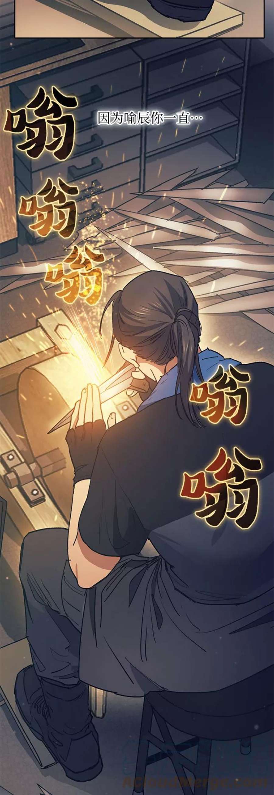 我培养的S级们第43话 结束彷徨