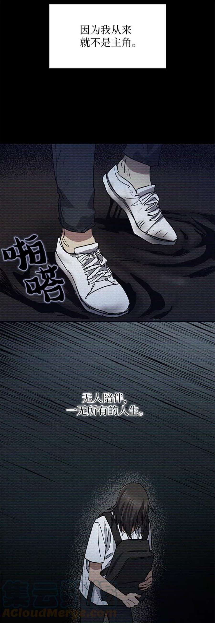 我培养的S级们第43话 结束彷徨